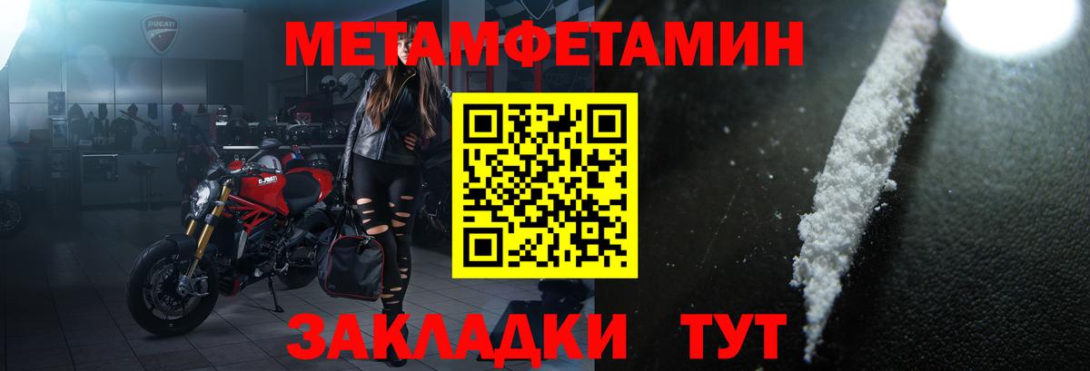 Amphetamine 97% Гуково
