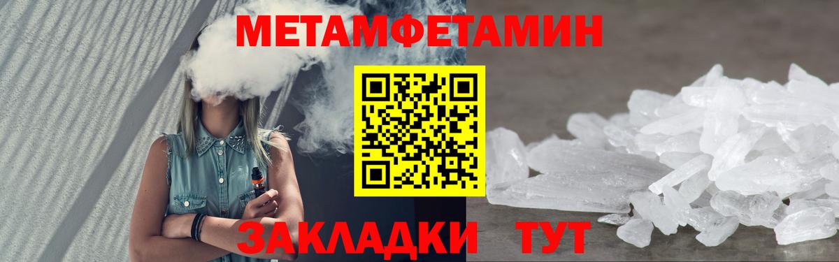 Амфетамин  Вход с VPN  Гуково  Амфетамин 98% 