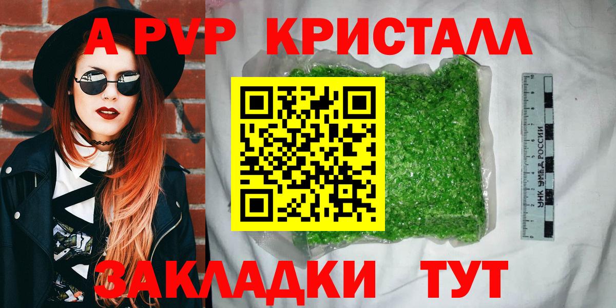 Alpha-PVP VHQ Гуково