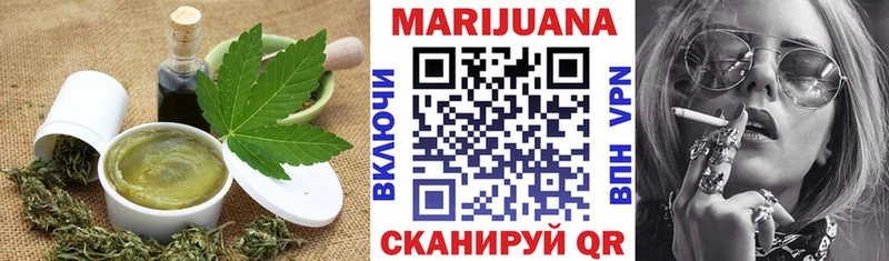 что такое наркотик  Гуково  Печенье с ТГК конопля 