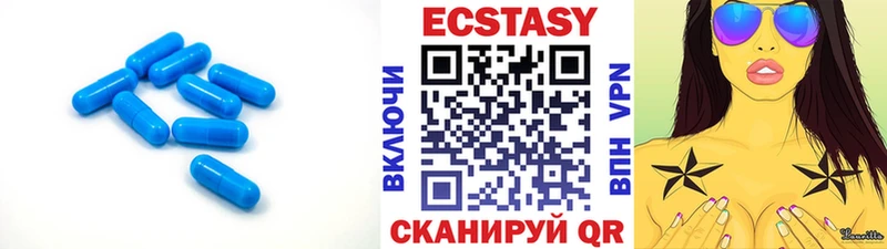 наркота  Гуково  ЭКСТАЗИ Punisher 