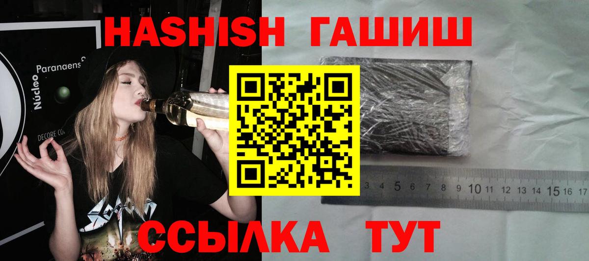 Галлюциногенные грибы Гуково