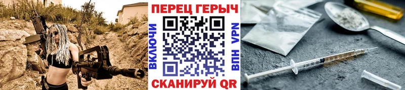 ГЕРОИН белый  наркошоп  Гуково 