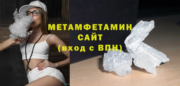сатива Верхнеуральск
