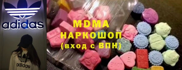 МДМА Волосово