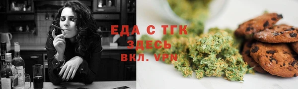 сатива Верхнеуральск