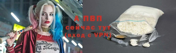 сатива Верхнеуральск
