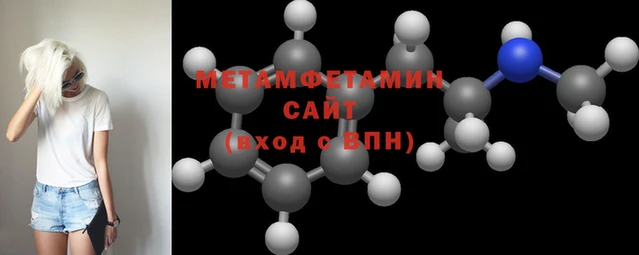 амф Верхний Тагил