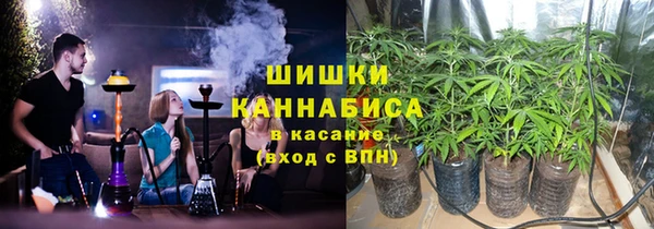 каннабис Волоколамск