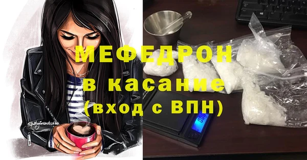 сатива Верхнеуральск