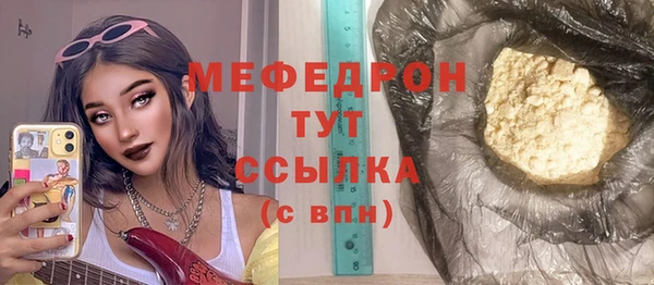 сатива Верхнеуральск