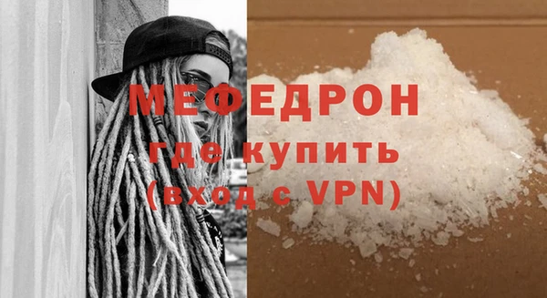 apvp Верея
