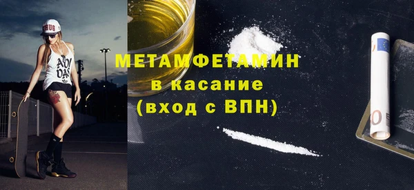 амф Верхний Тагил