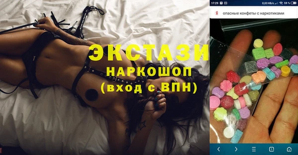 спайс Алапаевск