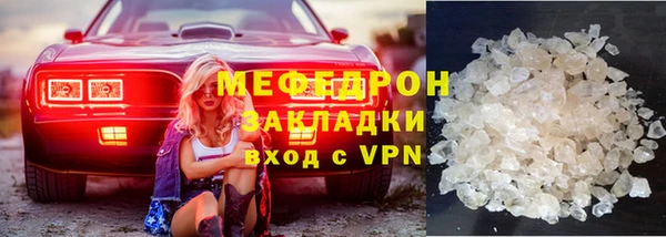 меф VHQ Артём
