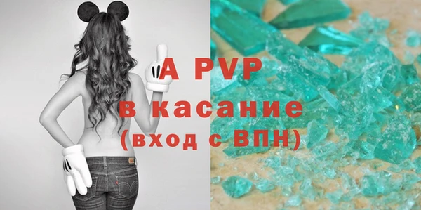 сатива Верхнеуральск