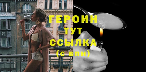 сатива Верхнеуральск