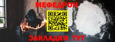прущие грибы Гай