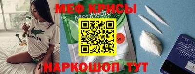 прущие грибы Гай