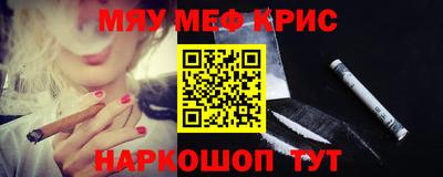 стафф Гагарин