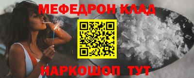 скорость mdpv Будённовск