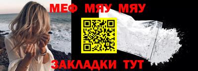 стафф Гагарин