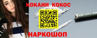прущие грибы Гай