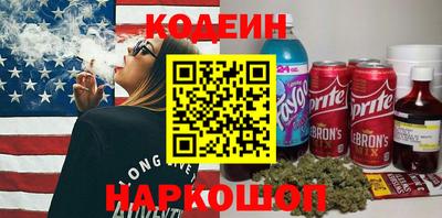 прущие грибы Гай