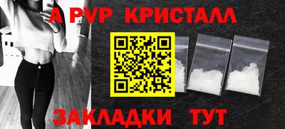 стафф Гагарин