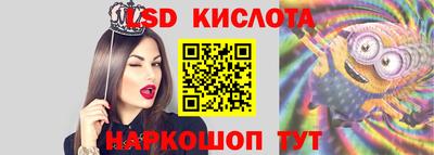 прущие грибы Гай