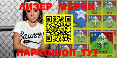гидра Донецк