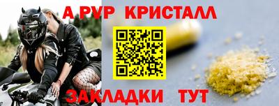 прущие грибы Гай