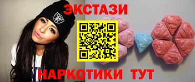 прущие грибы Гай