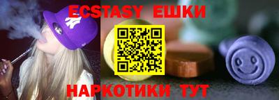 тгк Бугуруслан