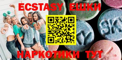 тгк Бугуруслан