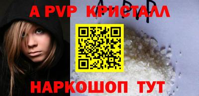 стафф Гагарин