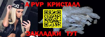 прущие грибы Гай
