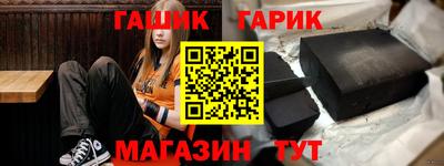 стафф Гагарин