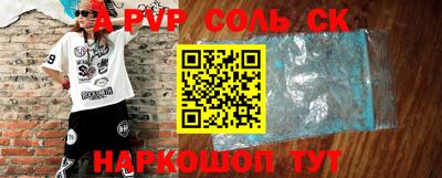 прущие грибы Гай
