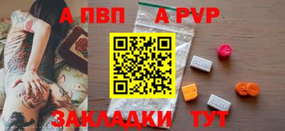 стафф Гагарин