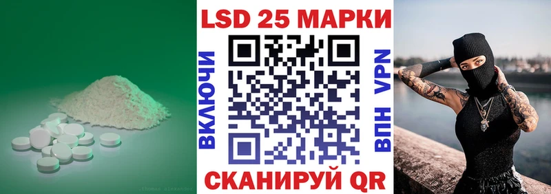 ОМГ ОМГ как войти  Гуково  Лсд 25 экстази ecstasy 
