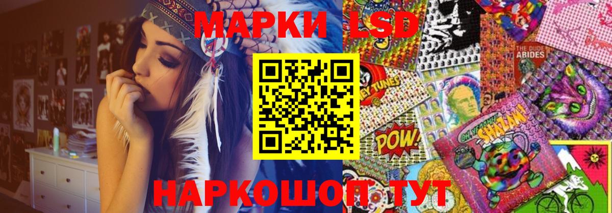 ЛСД экстази кислота  ЛСД экстази ecstasy  Гуково 