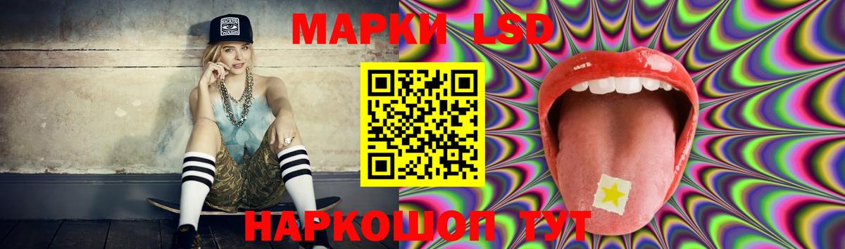 ЛСД экстази ecstasy  ЛСД экстази ecstasy  Вход с VPN  Гуково 