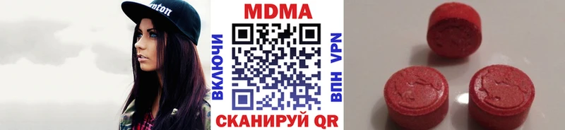 блэк спрут зеркало  Гуково  МДМА Molly  купить  сайты 