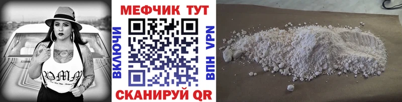 ссылка на мегу ссылка  это Telegram  Меф мука  Гуково 