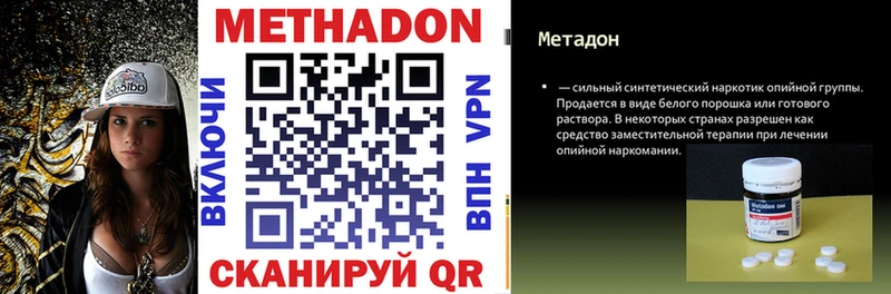наркота  Гуково  площадка официальный сайт  МЕТАДОН VHQ  блэк спрут рабочий сайт 