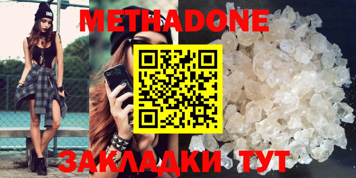 Купить наркотик  Гуково  Ляпка  МДМА  Кокаин  Мефедрон  Вход с VPN  Хмурый  Каннабис  CBD масло 