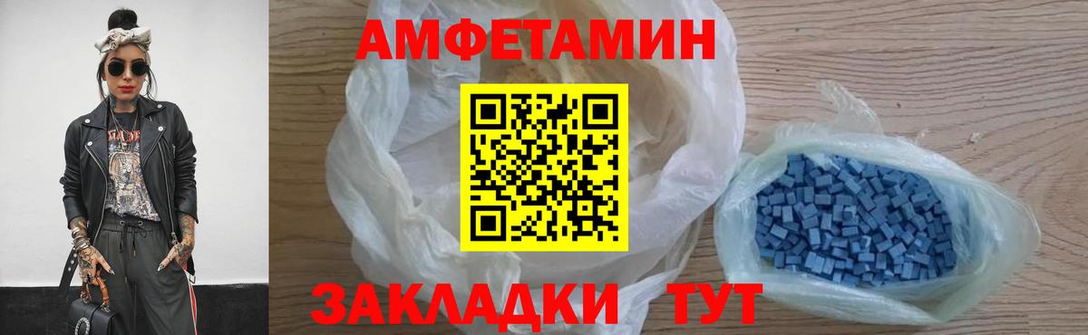 Первитин винт  Вход с VPN  Гуково 