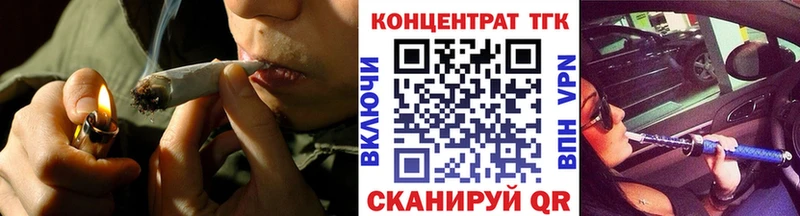 Дистиллят ТГК THC oil что такое наркотик Гуково