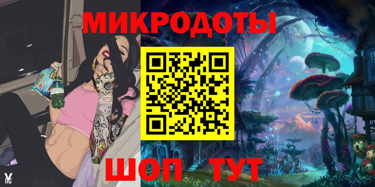 Галлюциногенные грибы Magic Shrooms  Вход с VPN  Гуково 